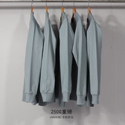 250g纯棉蓝灰色罗纹收口长袖T恤男重磅蓝色外穿内搭打底衫潮