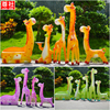 户外卡通长颈鹿雕塑幼儿园游乐园，商场公园林，草坪可爱动物装饰摆件