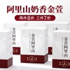 山金萱奶香乌龙茶，台湾原产清香型可冷泡自饮便携150克高山茶