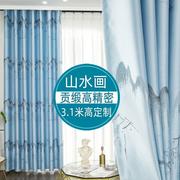 新中式客厅中国风山水画绸缎双面提花，布料卧室遮光3米高落地(高落地)窗帘