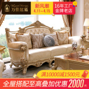 欧式高档真皮沙发123组合 实木 头层牛皮 法式大户型客厅豪华别墅