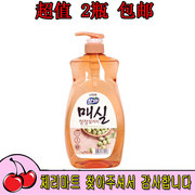 2瓶韩国CJ LION/希杰狮王青梅实洗洁精清洗果蔬餐具不伤手1KG