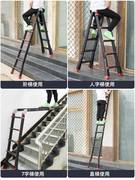 小巨人梯子铝合金人，字梯伸缩梯工程，梯便携多功能折叠梯升降梯家用