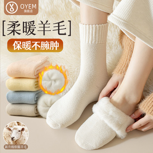 羊绒袜子女秋冬季中筒袜，加绒加厚保暖毛圈袜，居家睡眠月子袜冬天潮