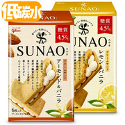 格力高sunao低糖质夹心饼干日本低gi热量碳水代餐低卡零食