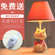 儿童台灯床头灯可调光创意猫咪个性护眼书桌可爱装饰房间台灯网红