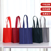 加厚环保袋超大手提袋无纺布，袋子大容量收纳袋宣传购物袋定制