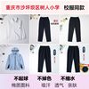 重庆市沙坪坝树人小学儿童白色衬衣学生浅蓝棒球服外套藏青色校裤