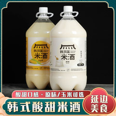 延边米酒韩国米酒朝鲜族玉米酸甜延吉小木屋原味米酒2.5L大桶商用