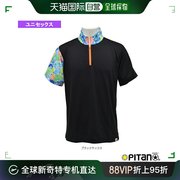 日本直邮Opitano 网球羽毛球服男士 & 凉爽 拉链衬衫 无印良品 男