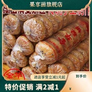 金华酥饼梅干菜肉大个正宗浙江手工传统特产梅菜扣肉，零食梅菜烧饼