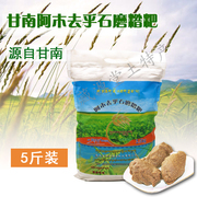 糌粑甘南特产安多石磨糌粑，中粗糌粑青稞面炒面粉2.5公斤
