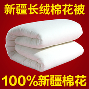 新疆棉被纯棉花被子被芯手工棉絮床垫被，褥子加厚保暖全棉单人冬被