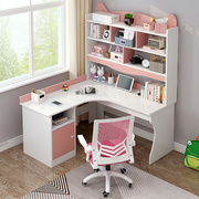卧室学生学习桌女孩粉色儿童房，书桌书柜组合一体，转角带书架写字桌