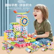 百变电动积木齿轮旋转玩具，拼插益智大颗粒拼图套装男孩3-6岁拼装
