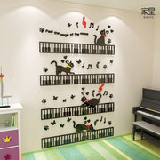 钢琴音乐教室布置装饰五线谱音符贴纸琴房背景墙壁贴画艺术培训班