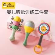 婴儿玩具手摇铃宝宝手抓握训练新生的儿早教玩具小沙锤拨浪鼓可咬