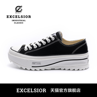 excelsior饼干鞋低帮增高休闲鞋，男女厚底帆布鞋bolthybrid