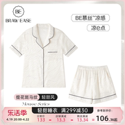 冰丝绸睡衣夏季女夏款短袖短裤夏天家居服套装女款2024夏女士