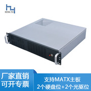 恒煜2U-Q2670/Q420服务器工控监控录像机短机箱PC电源大主板