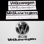 大众字母尾贴迈腾高尔夫polo凌渡cc进口volkswagen后尾车标装饰贴
