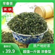 宜兴绿茶炒青2023新茶一级浓香型，茶叶袋装特级500g浓茶叶散装