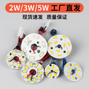 led3w5w圆形恒流小灯片，室内吸顶水晶餐吊灯，暖光光源镜前灯泡灯芯