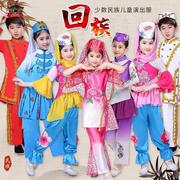 儿童新疆舞蹈服回族服饰哈萨克女族表演服男女童维吾尔族演出服装