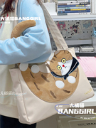 日系卡通猫咪可爱通勤大包单肩包PU皮包大学生大容量上课托特包女