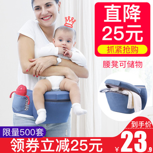 腰凳婴儿背带宝宝多功能，轻便单坐腰登四季夏前抱式抱娃神器护腰款