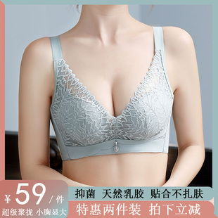 黛安芳文胸品牌内衣女小胸聚拢乳胶，防下垂收副乳无钢圈