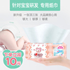 心相印婴儿抽纸整箱15包宝宝专用心心相印婴幼儿纸巾宝宝抽纸实惠