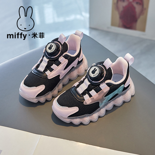 miffy米菲童鞋女童运动鞋，2024春秋女童，网面运动鞋儿童跑步鞋