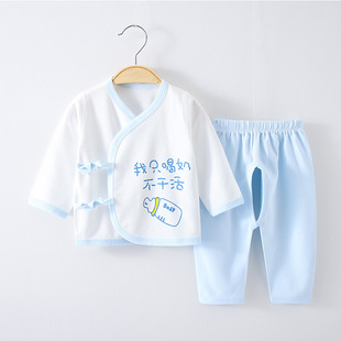 初生婴儿衣服a类分体纯棉套装新生儿衣服和尚服春夏0-3月宝宝内衣
