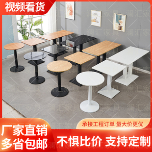 定制饭店餐厅长方形商用桌子甜品店小吃店奶茶餐饮快餐桌椅组合