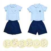 红黄幼儿园园服2019亲子园早教儿童班服秋季夏季校服短袖