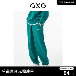 gxg男装商场，同款绿色宽松直筒束脚抽绳长裤，22年秋季