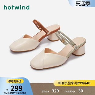 热风2023年秋季女士，浅口单鞋法式半拖凉鞋，粗跟包头外穿高跟鞋