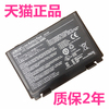 华硕A32-F82 X50 X65 X70 X8A X8AC X8B X8C X8AIP A41I K40S K51 K60 K61电脑K70IJ/IC/IOK80笔记本电池