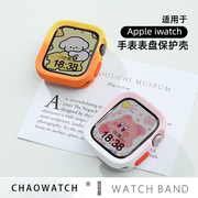 适用于苹果手表保护壳iwatch9彩色渐变7软壳applewatch8保护套se