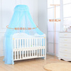 通用婴儿床宝宝床开门式蚊帐带可升降支架儿童床蚊帐可拆