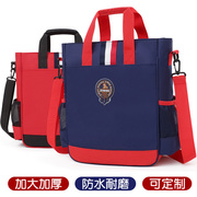 韩版小学生补习袋美术袋，儿童多用斜挎包男女孩补课包手提袋可定制