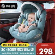 专用宝马x1 x3 x5 x2 x4 x6 x7汽车儿童安全座椅0-12岁婴儿坐椅