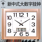 北极星挂钟客厅家用时尚静音钟表，现代创意方形日历卧室挂表石英钟