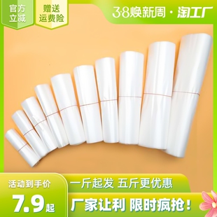 白色一次性透明塑料袋，食品袋水果打包袋购物袋手提背心袋，笑脸方便