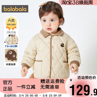 巴拉巴拉男童女童棉服婴儿宝宝棉衣外套2022冬装童装儿童洋气