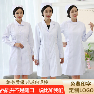 护士服女款长袖白大褂美容院，药店工作服长，夏季短袖立领医生实验室