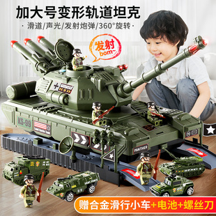 儿童大号坦克玩具车男孩多功能，益智套装导弹合金小汽车模型4-5岁3