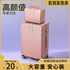 高颜值行李箱女20寸拉杆登机箱，旅行子母大容量密码，皮箱男结实耐用