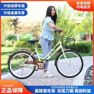 24寸26寸成人变速自行车女式男式实心轮胎普通轻便通勤车休闲学生
